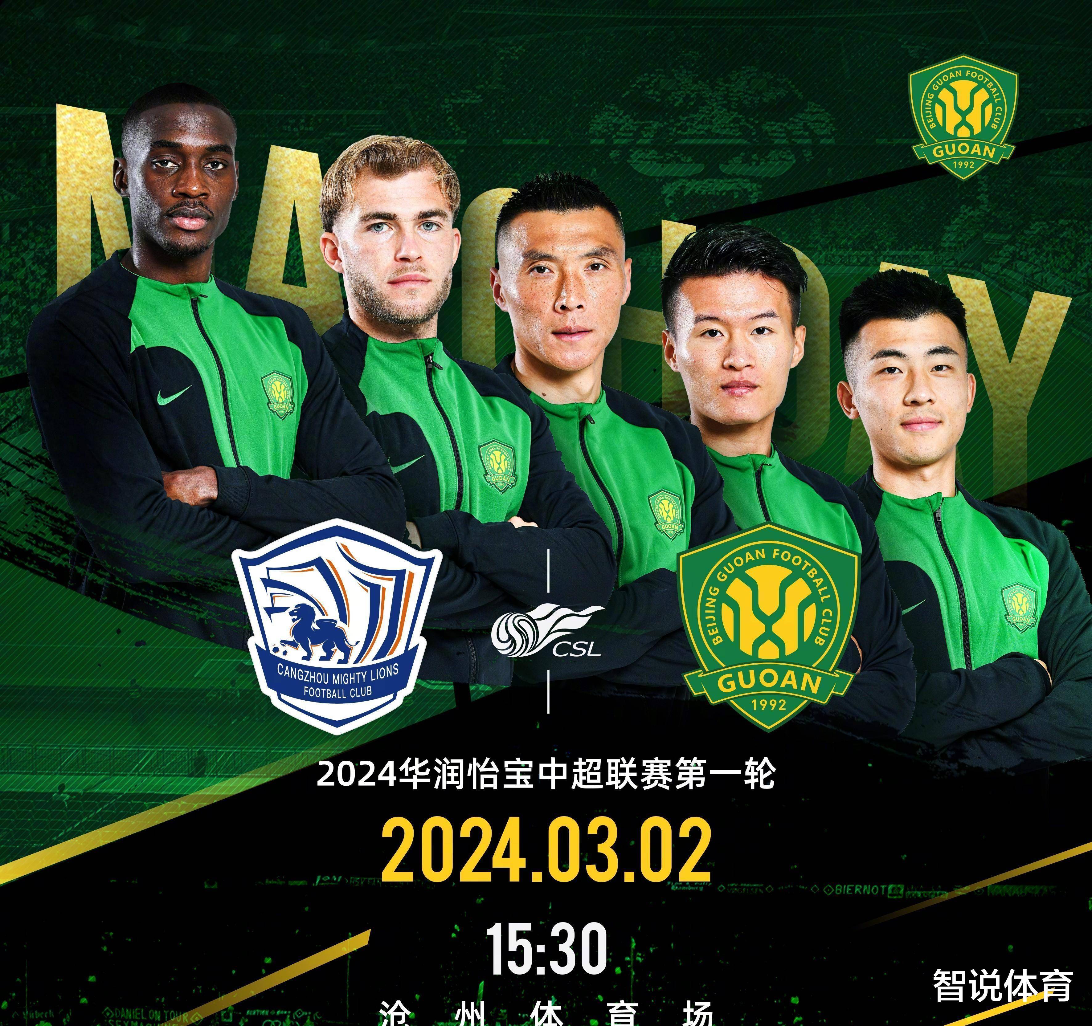 开云官方网站-赛地聚焦：中超今夜热度飙升，本菲卡复出首秀，球迷炸锅，纪律约束更严格(什么叫短道速滑)